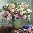   - Flowers 2026 - 