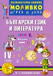 :    -         4.   - 