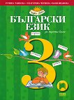    3.  - 