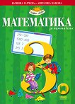   3.  -  