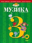   3.  - 
