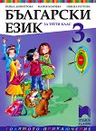    3.  - 