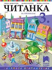   3.  - 