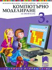   3.  - 