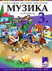   3.  - 