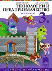     3.  - 