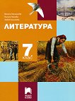   7.  - 