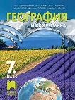     7.  - 