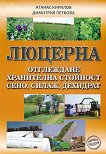 : ,  , , ,  - 