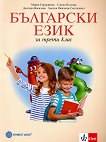    3.  - 