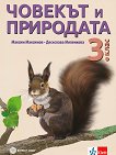     3.  - 