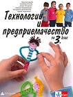     3.  - 