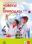     3.  - 