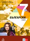    7.  -  