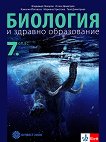      7.  - 