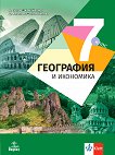     7.  -  ,  ,  ,   - 