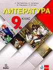   9.  - 