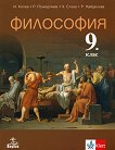   9.  - 