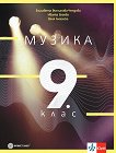   9.  - 