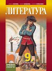   9.  -  