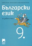    9.  -  