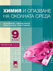        9.  - 