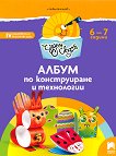  :       4.    - 