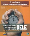 El cronometro. Manual de preparacion del DELE + CD - 