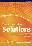 Solutions B1: ������� �� ��������� ���� �� 9. ���� �� ���������� �������� - ���� 1 Bulgaria Edition - �������