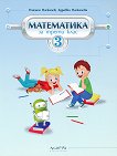   3.  - 