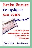       "" -  ,   - 