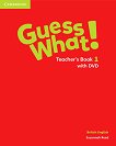 Guess What! -  1:       + DVD - 