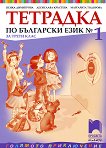   1     3.  - 