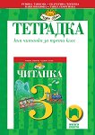     3.  - 