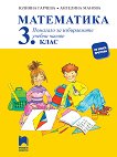         3.  - 