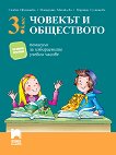           3.  - 