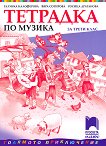     3.  - 