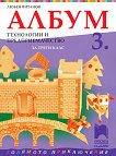       3.  - 