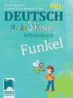 Funkel Neu:       3.  - 