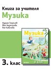      3.  -   
