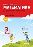      3.      - 