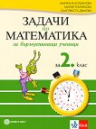       2.  - 