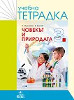        3.  - 