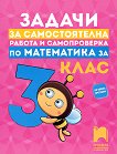          3.  - 