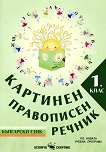        1.  - 