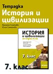       7.  -  ,   -  