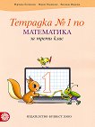   1    3.  -  