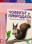        3.  -   