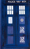 Doctor Who: 12 доктора, 12 истории - О. Колфър, М. Скот, М. Седжуик, Ф. Рийв, П. Нес, Р. Мийд, М. Блекман, А. Скароу, Д. Ланди, Н. Геймън, Холи Блек -