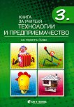         3.  - 